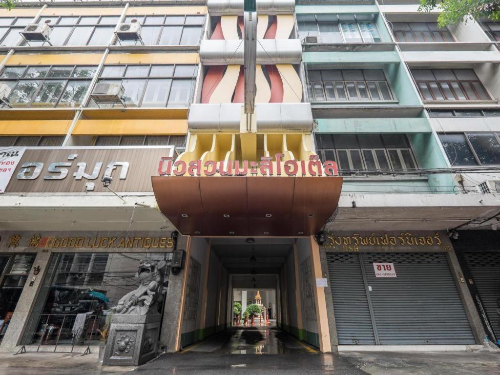 New Suanmali Hotel Bangkok Eksteriør billede